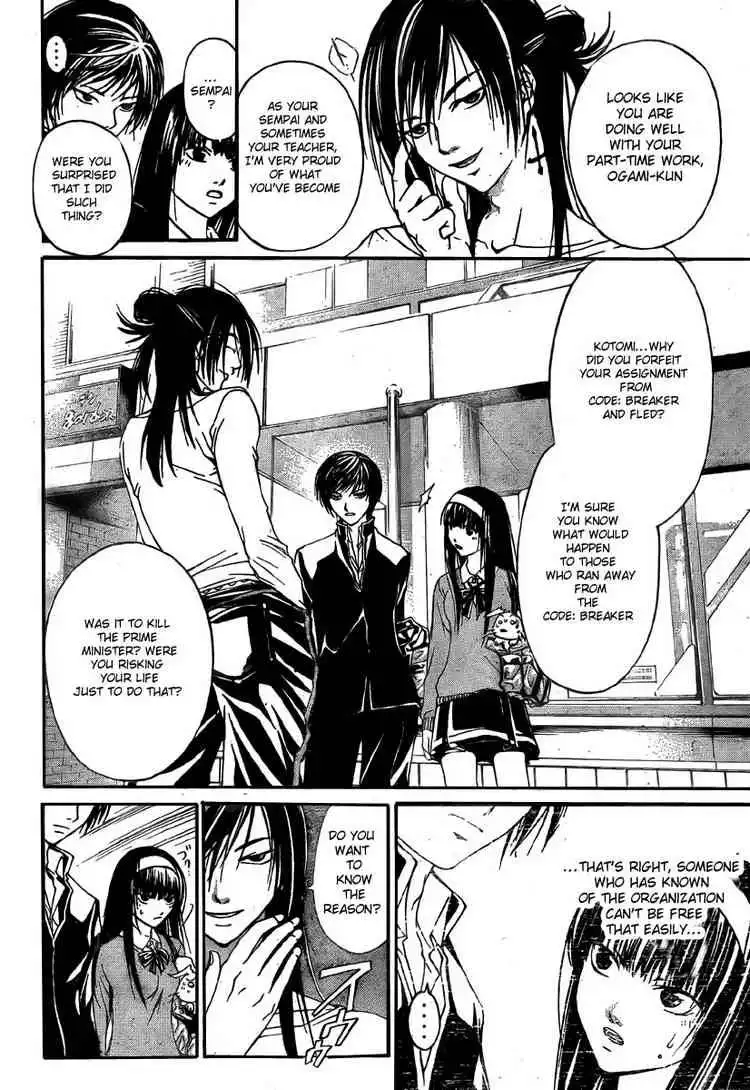 Code: Breaker Chapter 25 2